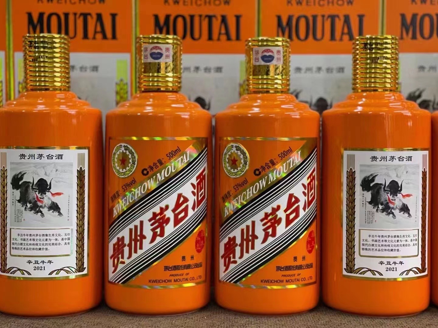 黄骅德州齐河回收50年陈年茅台酒价格哪里回收(附近上门回收茅台酒）?